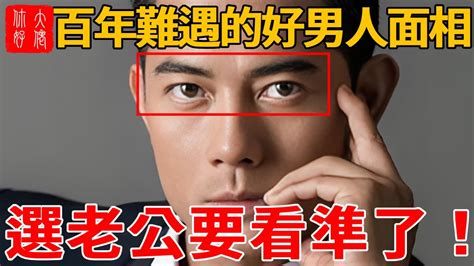 柳葉眉男|柳葉眉的男人面相，值得托付終生的好男人